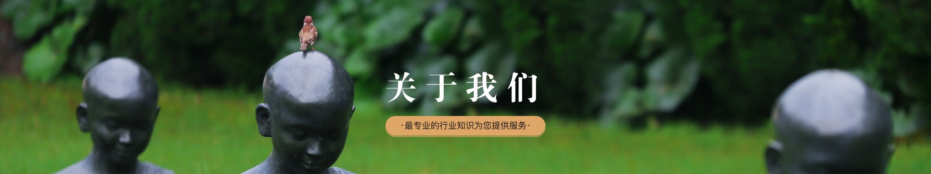 廊坊清颐园纪念园